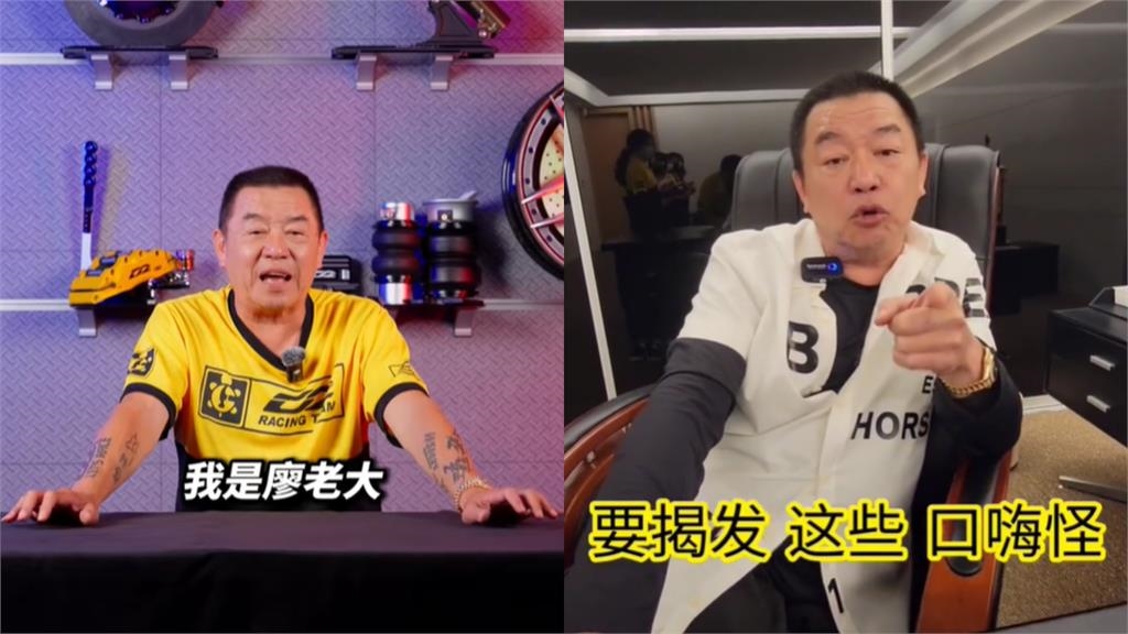 阿娘喂還在!廖老大手搖「513家關剩4家」存活關鍵曝…民眾驚:意外好喝