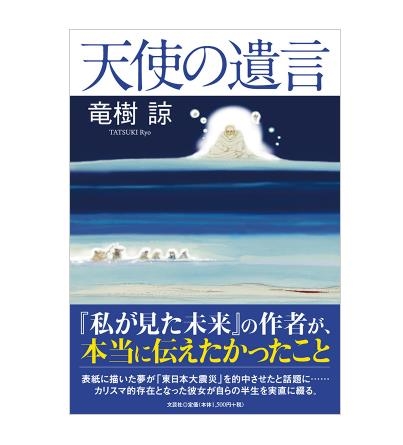 預言7月大災難「毀滅日本與台灣」!日漫畫家現身「解釋夢境」最新真相流出