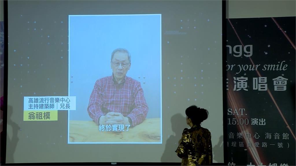 翁倩玉高齡75歲將登高流 預告將是最後一次大型演唱會