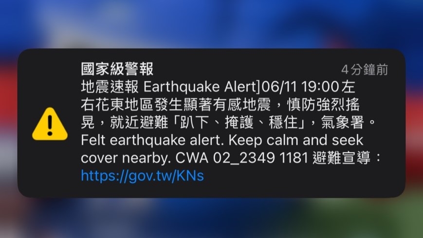 6.4地震全台搖晃!釋放能量相當於2顆原子彈 專家示警:再發生機率高