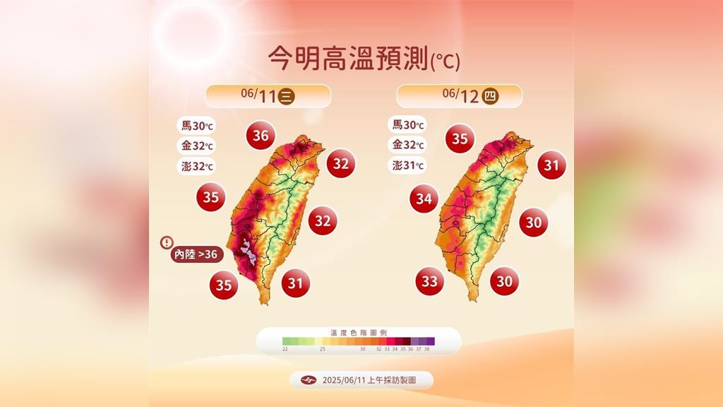 今年首颱蝴蝶西北飛！　氣象署發布「持續高溫提醒」