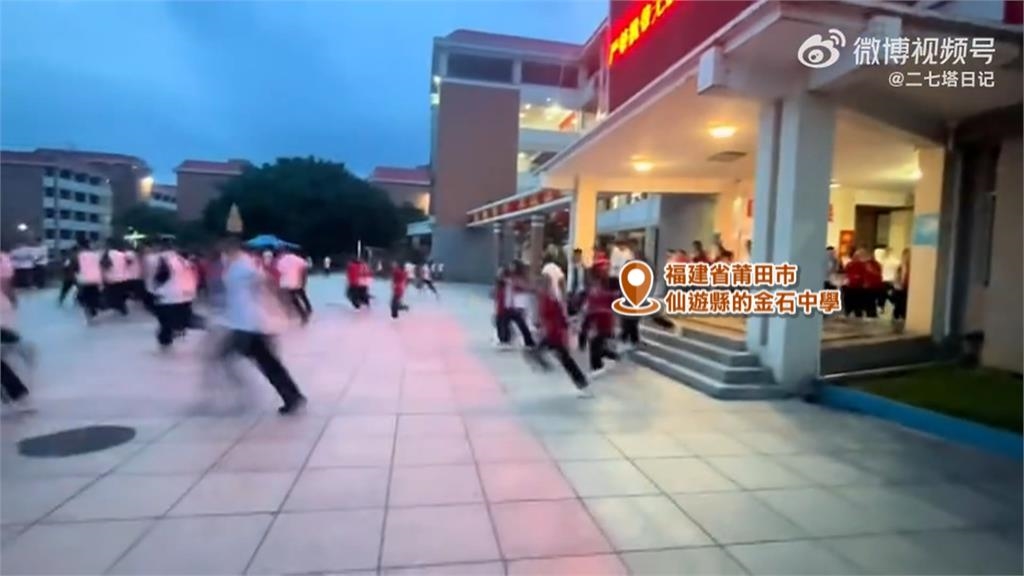 台灣6.4地震連福建都有感! 上百中學生嚇爆逃竄