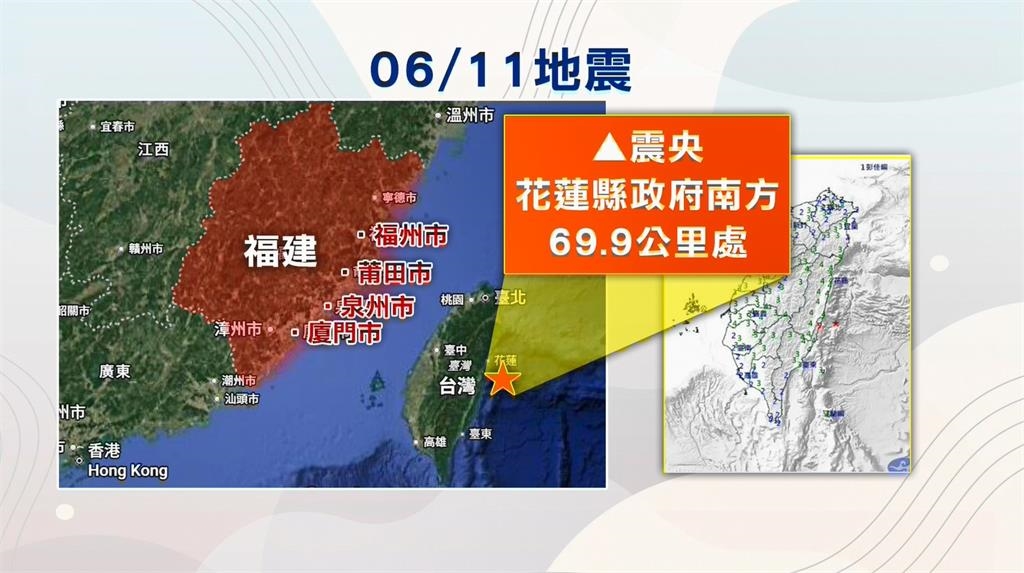 台灣6.4地震連福建都有感! 上百中學生嚇爆逃竄