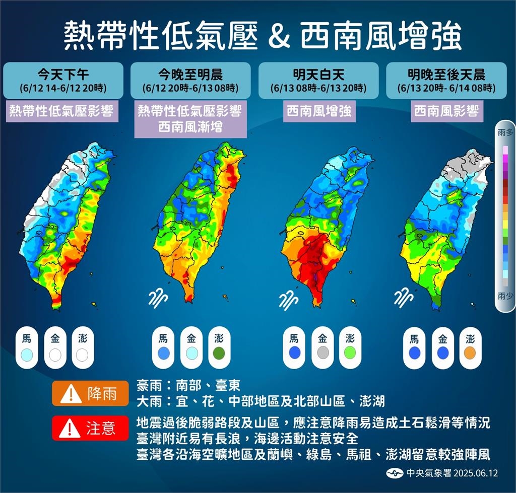TD02熱帶低壓逼近!「這2天」雨彈炸全台 專家揭「放颱風假機率」