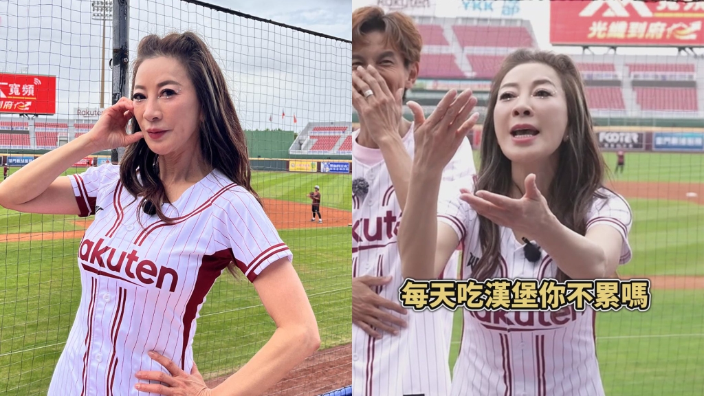 60歲楊繡惠迎應援處女秀！ 大展甜美「啦啦隊表情包」慘被吐槽