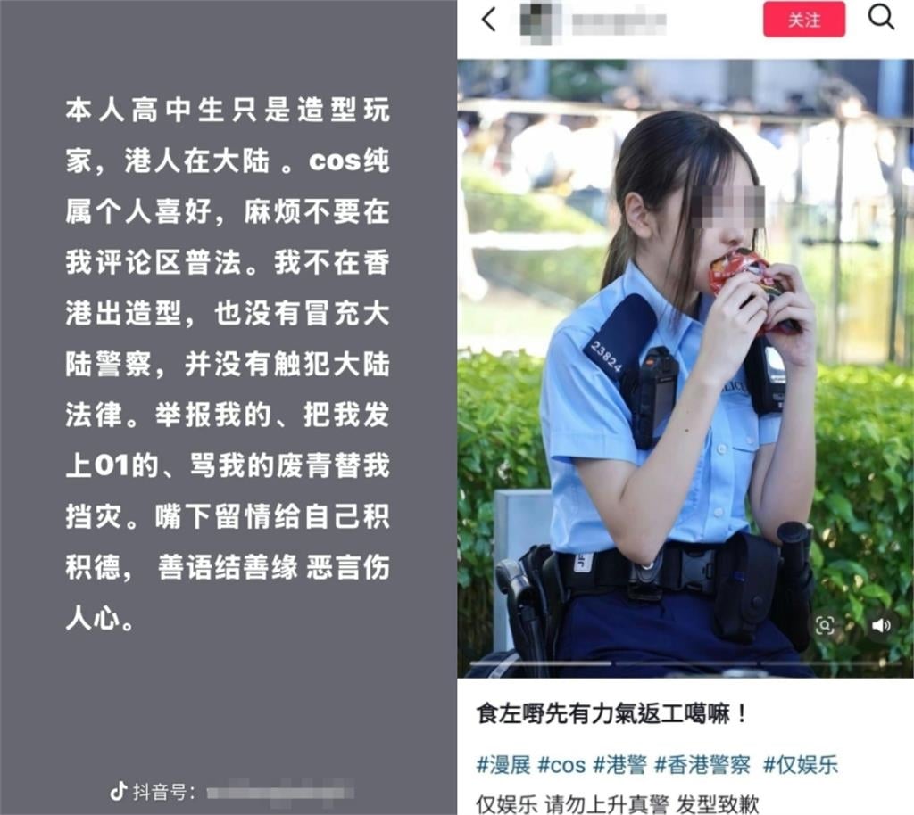 女警自拍照「仙氣逼人」被瘋傳!「肩上編號」意外曝光身分 本人揭真相