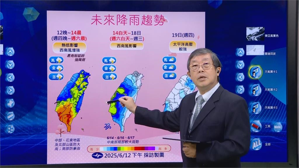 快新聞/熱帶性低氣壓將持續到「這時間」 各地有機會發生短延時、強降雨