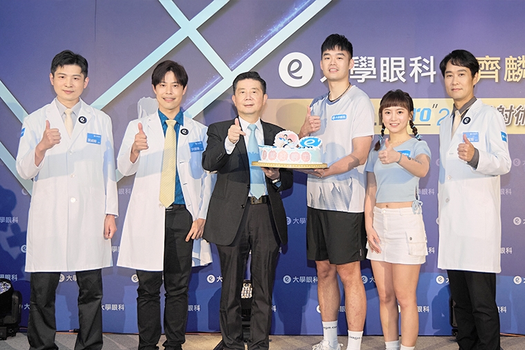 大學眼科微創近視雷射助攻 王齊麟、陳詩媛相看兩清晰