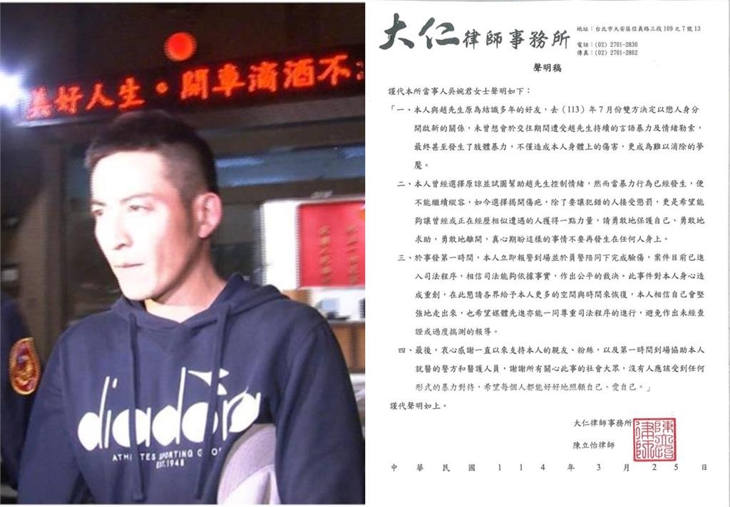 吳婉君認了「和趙駿亞出遊」!她寫近720字霸氣喊:我的人生不需被審判