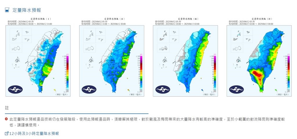 快新聞／蘭嶼風強雨驟畫面曝光！　八代灣、紅頭溪被染成土黃色