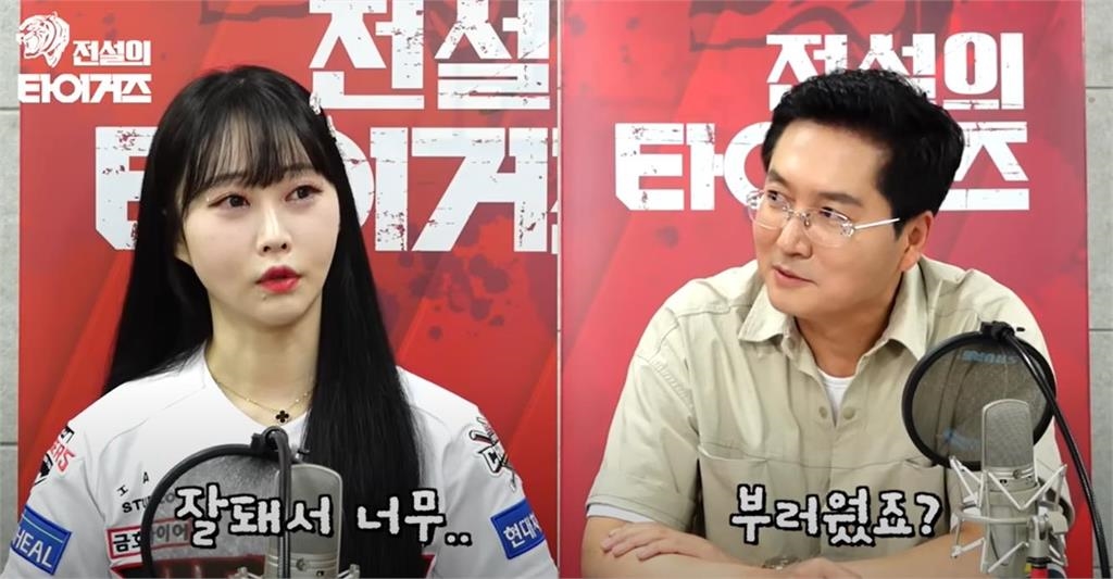 起亞虎「啦啦隊女神」受邀來台!1原因狠嗆「我不去」下秒慘遭李珠珢前隊友打臉