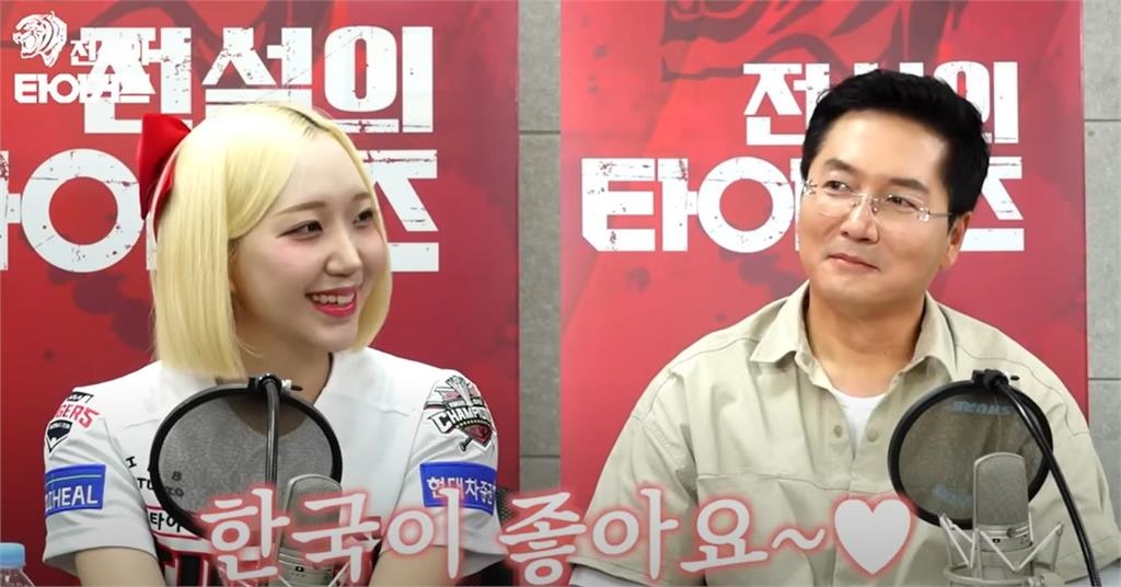 起亞虎「啦啦隊女神」受邀來台!1原因狠嗆「我不去」下秒慘遭李珠珢前隊友打臉