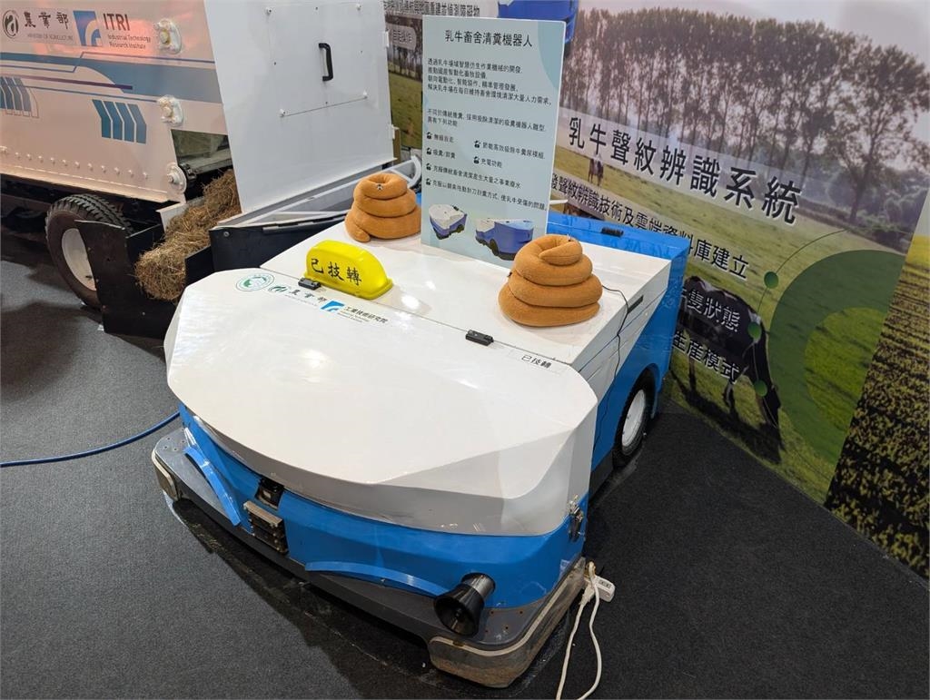 黃偉哲出席亞太農業展，推廣在地溪北研發農業機器人