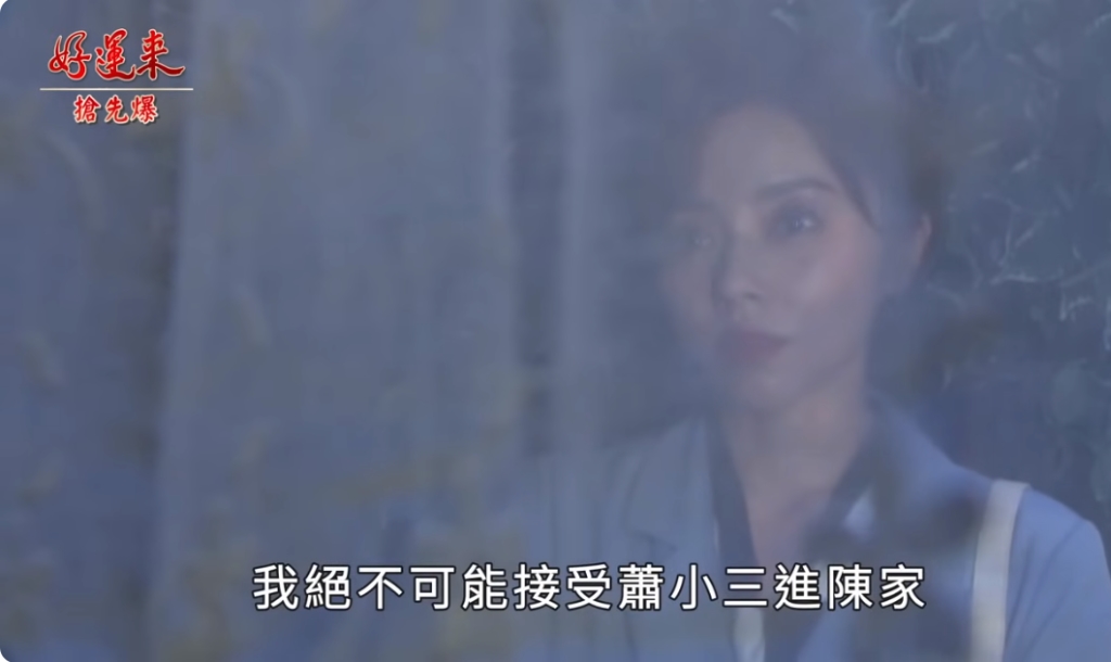 《好運來-EP123精彩片段》元配屍骨未寒 求婚大破局?