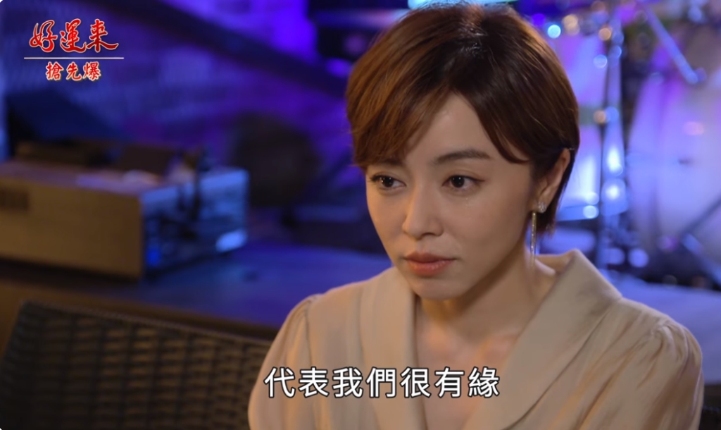 《好運來-EP123精彩片段》假落胎晶害郎 渣男女中計?