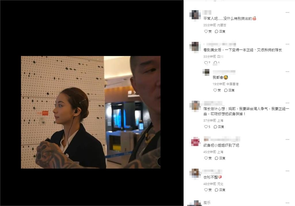 上海正妹導覽員「仙氣炸裂」轟破館粉心防！SSR真面目中網驚：館長變正經了