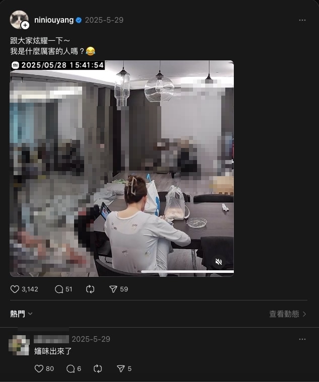 歐陽妮妮「消失15天」不藏了!才挨轟飄嬸味「中國拍片」又遭嗆:變了