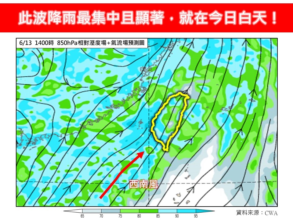TD02殘骸「遺留台灣」5縣市遭殃！氣象專家曝「豪雨集中地」這1天才趨緩