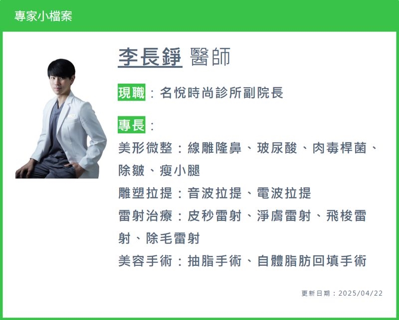 腋下贅肉越來越明顯?醫師揭副乳形成原因 這樣做才能改善!