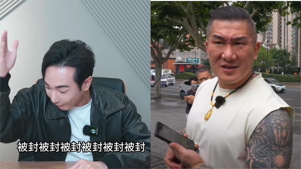 館長中國行直播爆爭議！抖音畫面「被消失」八炯嘲：還敢說自由？