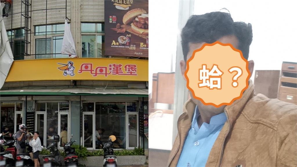 丹丹漢堡粉專疑被盜「狂PO印度人自拍」流量創紀錄!網全笑瘋:印度分店啦 丹丹漢堡粉專疑被盜「狂PO印度人自拍」流量創紀錄!網全笑瘋:印度分店啦