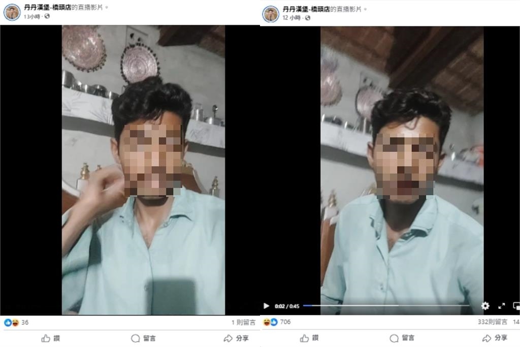 丹丹漢堡粉專疑被盜「狂PO印度人自拍」流量創紀錄!網全笑瘋:印度分店啦