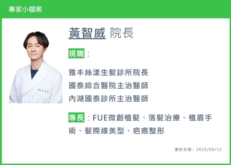 揮別診所刻板印象!生髮專科結合「寵物友善」 打造療癒就診體驗