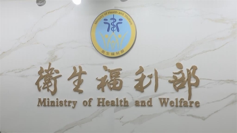 最新十大死因!癌症連續43年居首位 除這2項死亡率皆下降