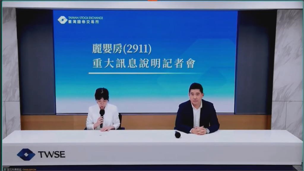 中國市場低迷!麗嬰房出售上海公司股權 交易價上看4.2億人民幣