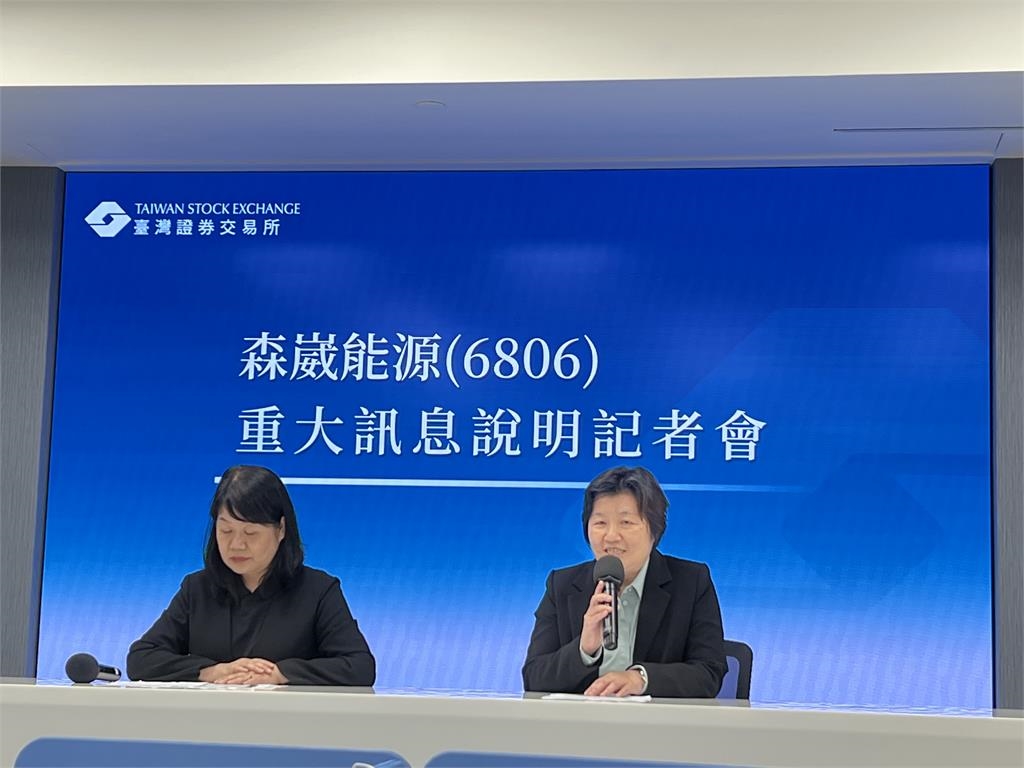 富崴能源承攬離岸二期爭取追加預算送工程會調解