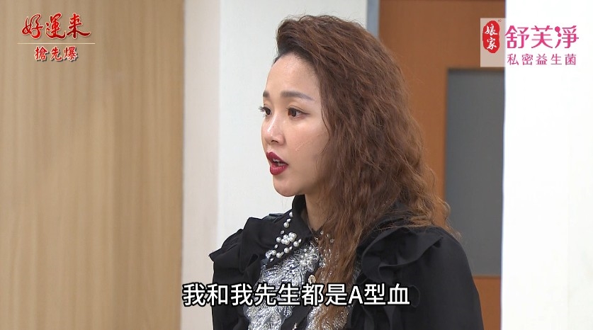 吳東諺《好運來》爆身世疑雲「爸爸變哥哥」！賴慧如也驚呼：天虎的孩子？