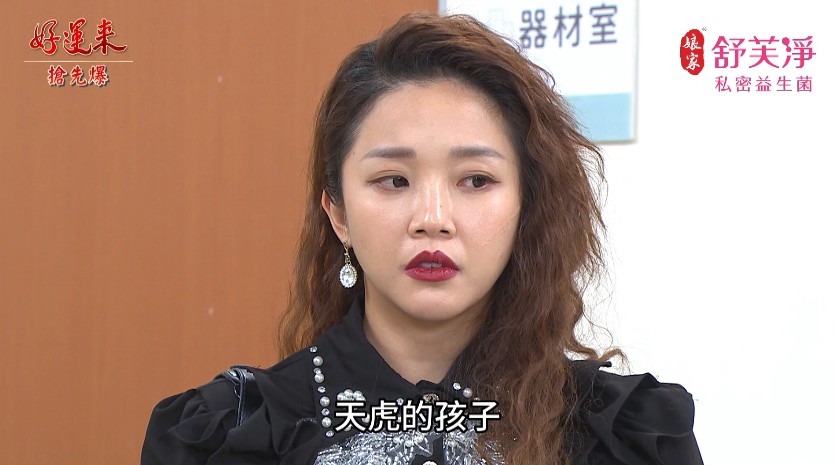 吳東諺《好運來》爆身世疑雲「爸爸變哥哥」！賴慧如也驚呼：天虎的孩子？