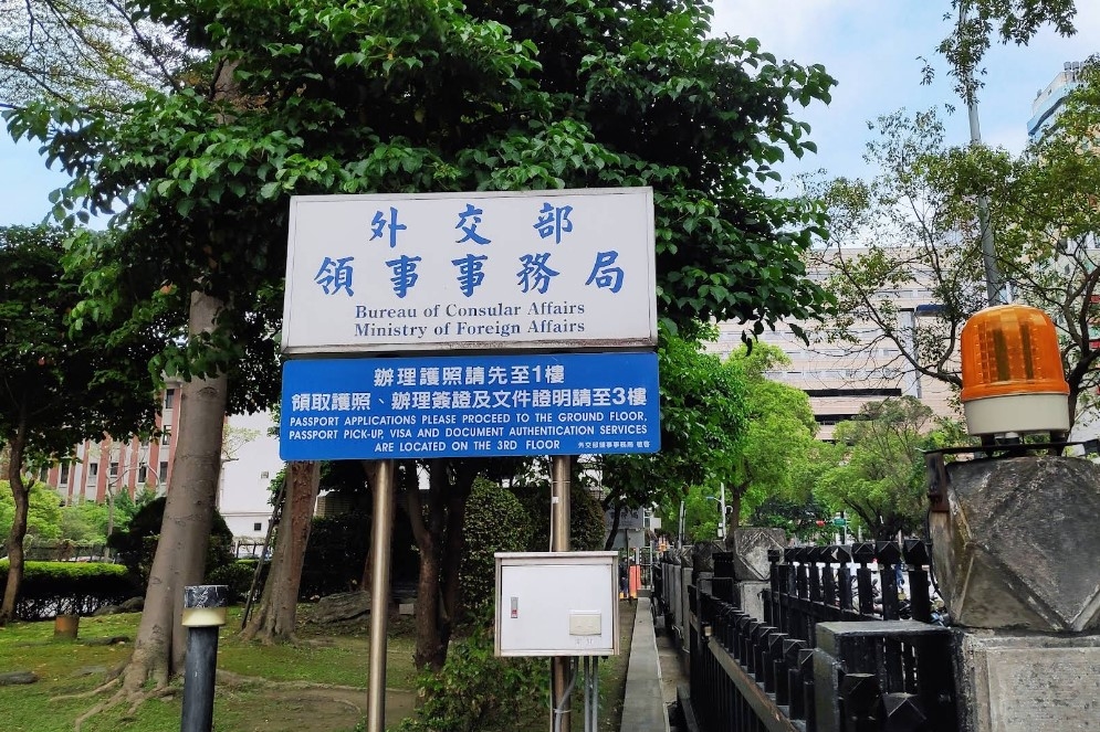 7月起「線上申換護照」條件放寬!外交部列「3類人」適用:效期未滿6個月也可以