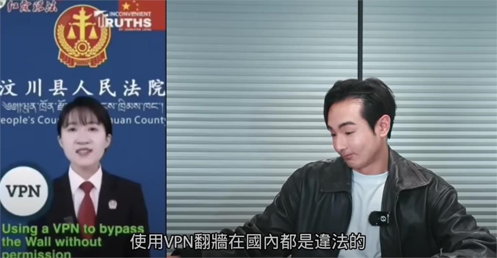 館長稱「中國沒禁翻牆」YT爽直播!資深舔共女星遇「1事」打臉:翻不了…