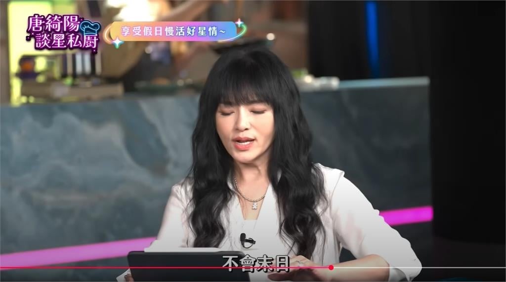 7月末日預言「大地震、海嘯」倒數19天!唐綺陽「點1事」揭最大轉機