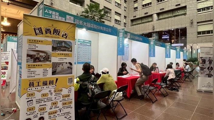 放暑假了！北市推「Fun Summer打工迎薪樂」 時薪上看336元