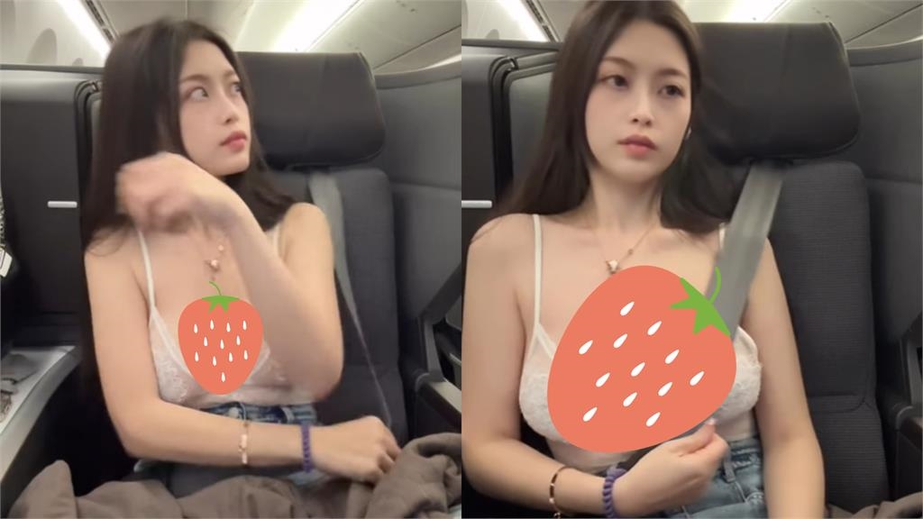 百萬辣模搭機只裹透明bra!「11秒超兇晃片」流出…她哀喊:卡著不舒服