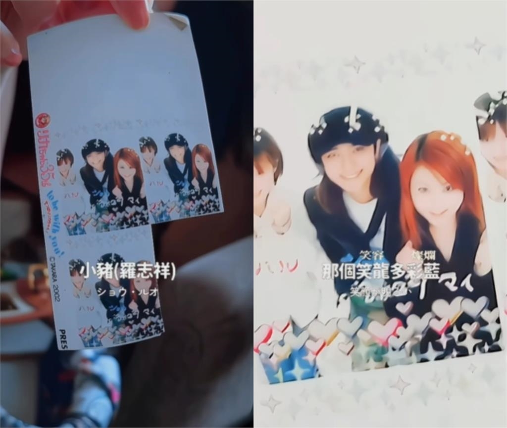 麻衣翻包挖出「與羅志祥合照」急澄清！下一秒突現「不明套套」本尊揭真相