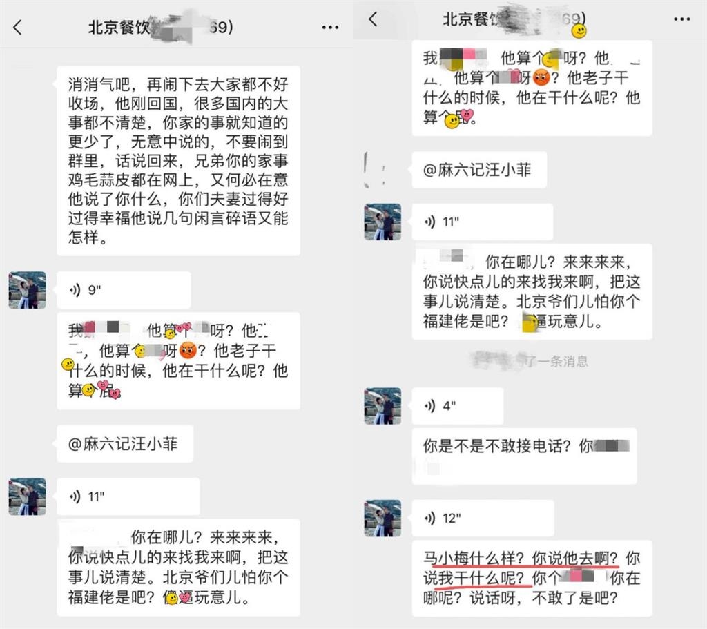 汪小菲本性難改又爆走了!馬筱梅性感艷照被掀 火大飆粗口對話流出