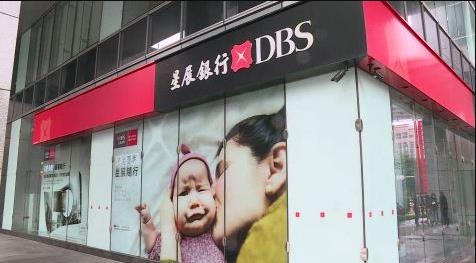 攜手共創良好勞資關係 迎接金融挑戰