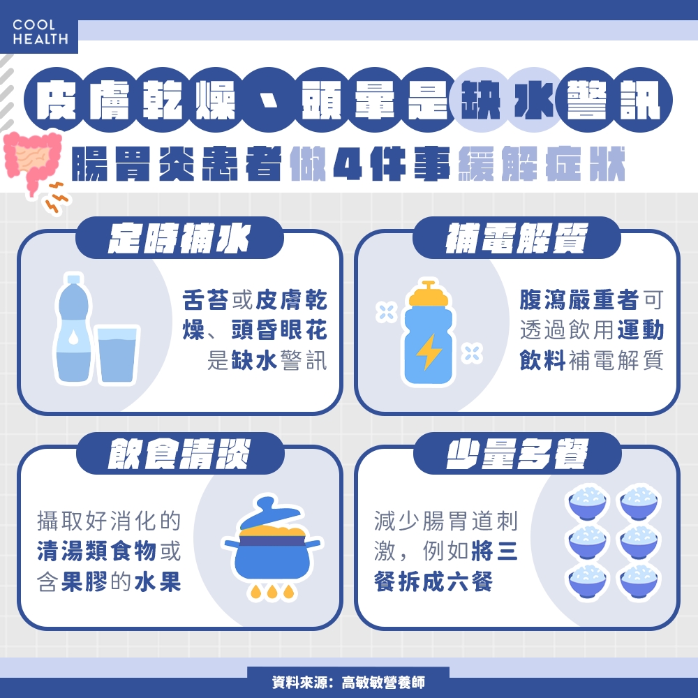 夏天吃生食注意「腸胃炎」爆發! 營養師點名:生魚片、生蠔、生蛋都有危險