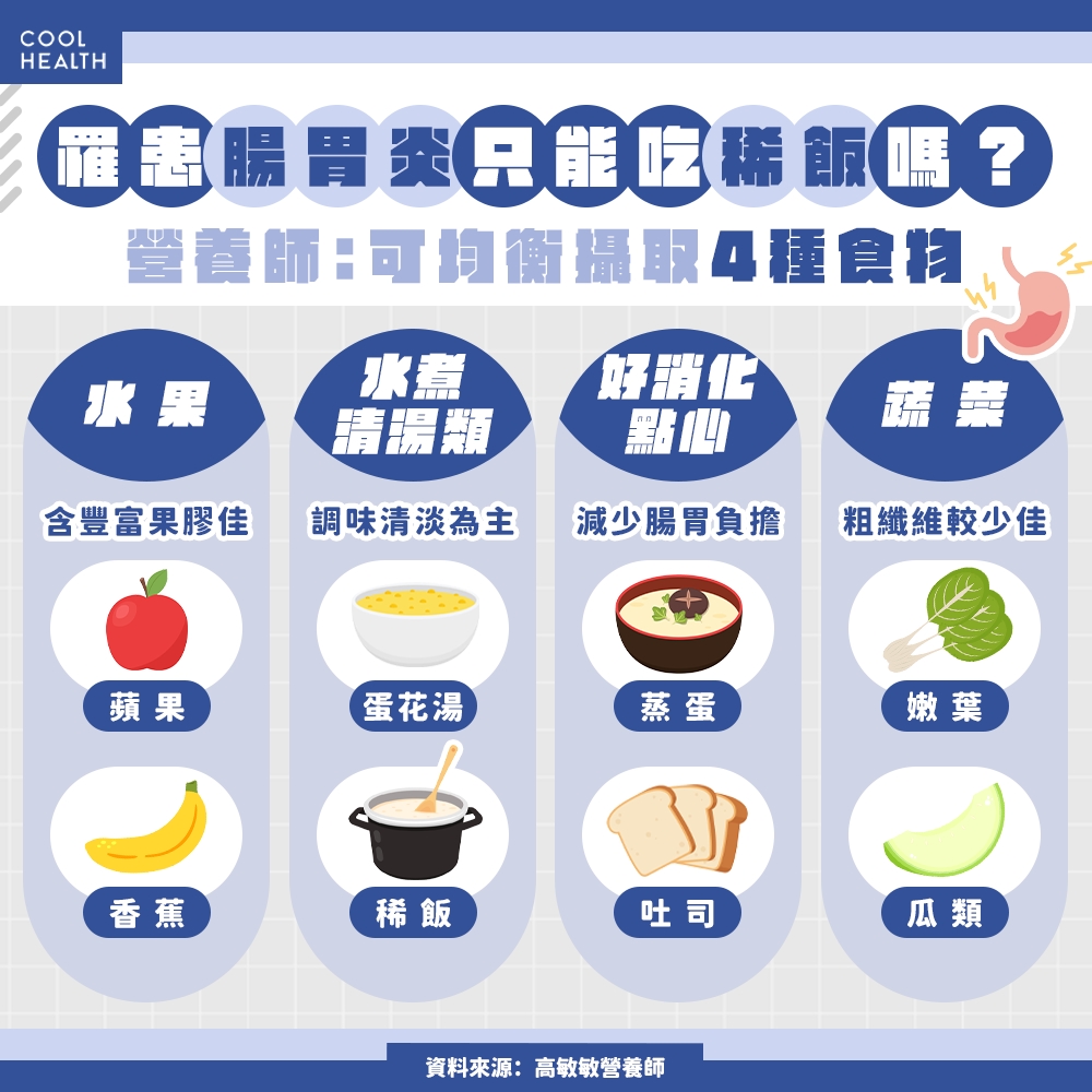 夏天吃生食注意「腸胃炎」爆發! 營養師點名:生魚片、生蠔、生蛋都有危險