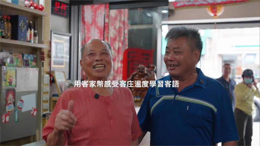 暢遊客庄!客家幣7/1正式啟動 符合「這些條件」登記就能領