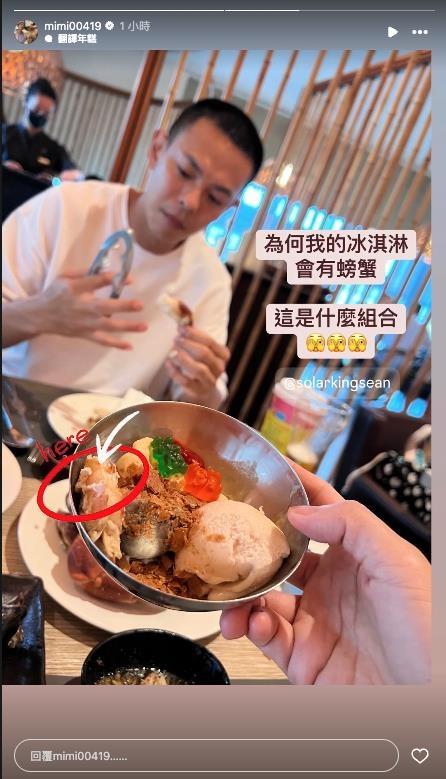 不見米可白「孫綻餐廳約會」全被拍?超近視角曝光「1細節」遭網猛盯