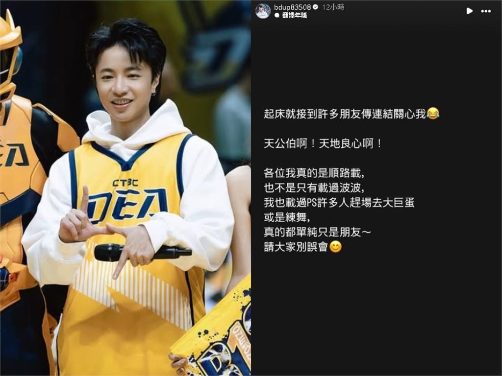 啦啦隊女神掰了籃球星…再爆熱戀中!「男主身分曝光」認1事:不只載過她