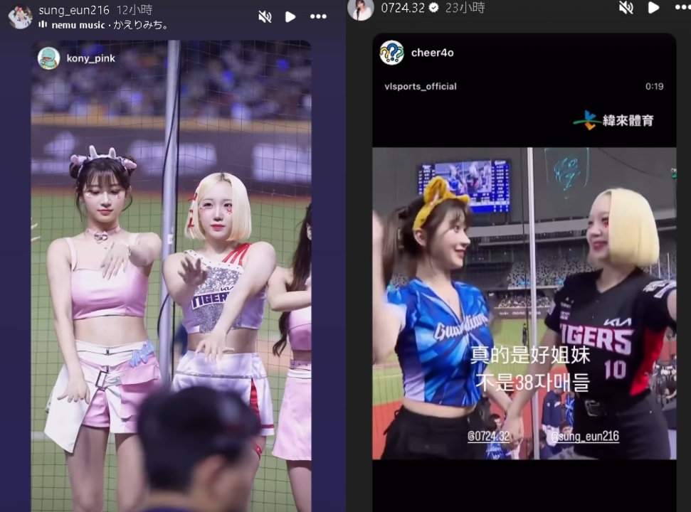 李珠珢應援「突失控痛哭」不單純?瘋傳「穿敵隊球衣」遭韓網罵爆…內幕曝