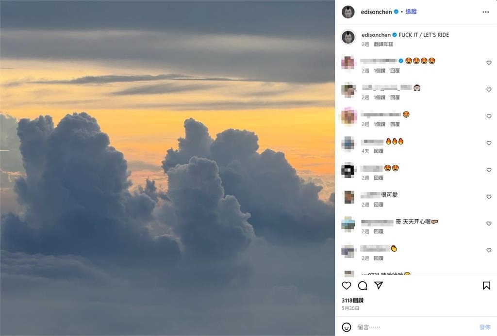 陳冠希怒了!傳「搭頭等艙」大動肝火嚇壞乘客 嗆空服:我會讓你丟工作