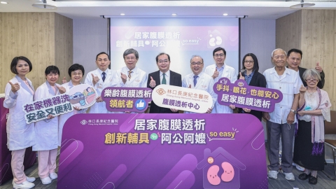 90歲以上長者透過技術可選居家腹膜透析!居家洗腎不再是問題