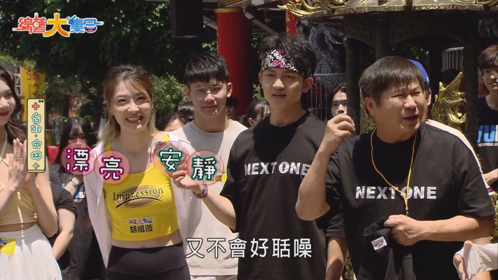 《大集合》籃籃不在誰代班? 胡瓜認了「人選是她」引宜芳不滿:我來兩年……