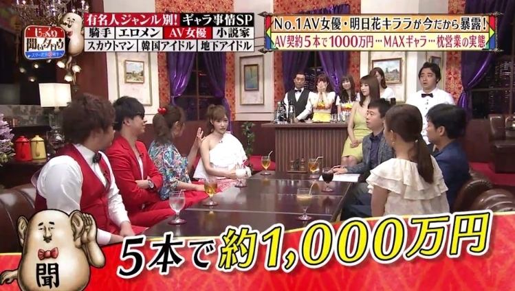 有錢就能約「見面」?明日花綺羅昔「陪睡天價」曝光 達人證實:收過邀約